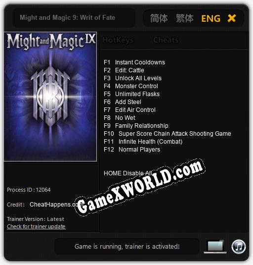 Might and Magic 9: Writ of Fate: ТРЕЙНЕР И ЧИТЫ (V1.0.12)