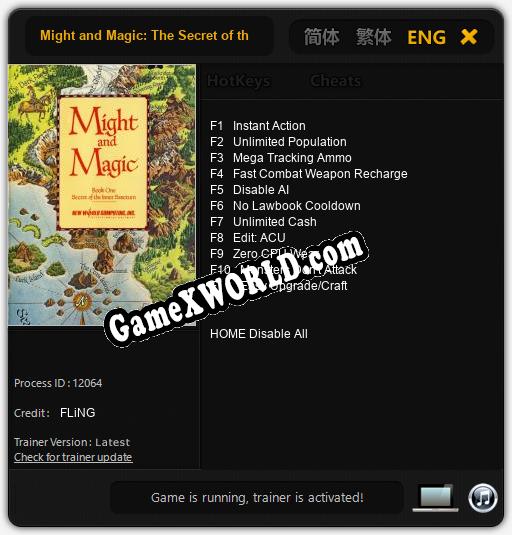 Might and Magic: The Secret of the Inner Sanctum: Читы, Трейнер +11 [FLiNG]