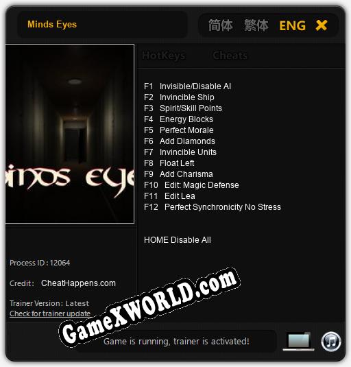 Minds Eyes: Трейнер +12 [v1.6]