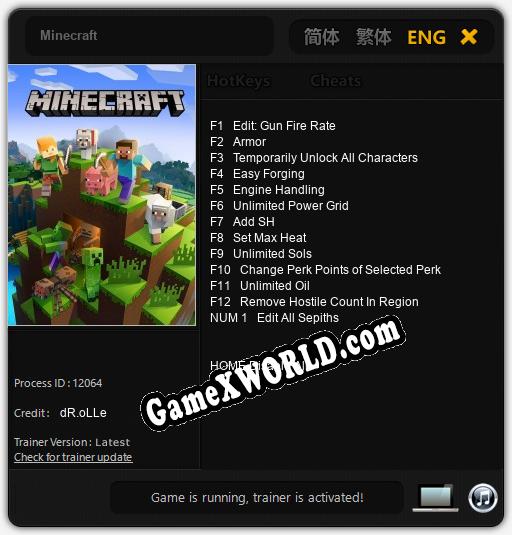 Minecraft: ТРЕЙНЕР И ЧИТЫ (V1.0.7)