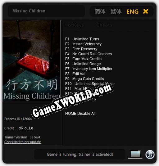 Missing Children: Читы, Трейнер +13 [dR.oLLe]