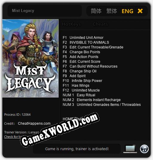 Mist Legacy: ТРЕЙНЕР И ЧИТЫ (V1.0.94)