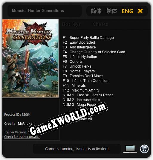 Monster Hunter Generations: Читы, Трейнер +15 [MrAntiFan]