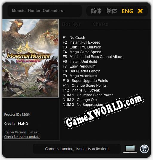 Трейнер для Monster Hunter: Outlanders [v1.0.5]