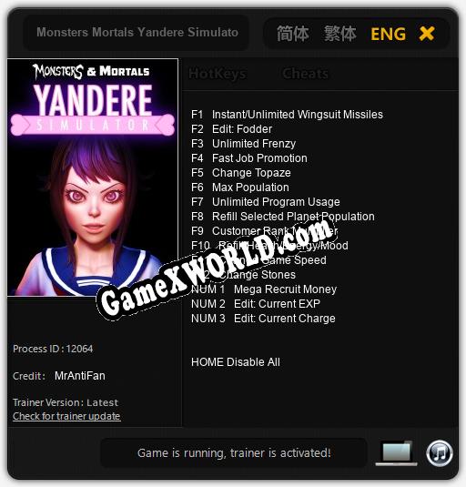 Monsters Mortals Yandere Simulator: ТРЕЙНЕР И ЧИТЫ (V1.0.6)