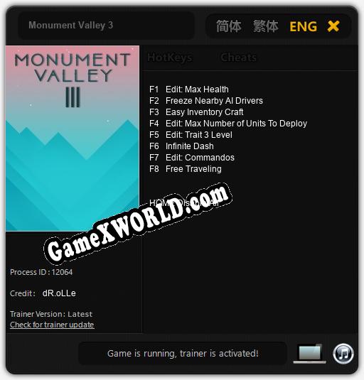 Monument Valley 3: Читы, Трейнер +8 [dR.oLLe]