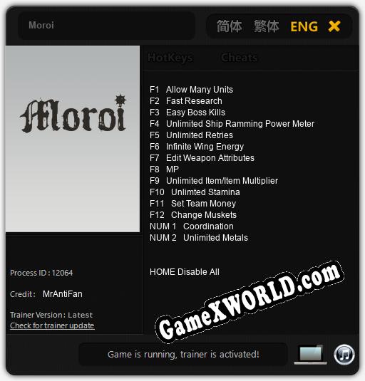 Трейнер для Moroi [v1.0.6]