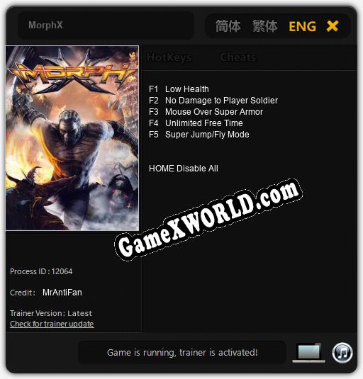 MorphX: ТРЕЙНЕР И ЧИТЫ (V1.0.23)
