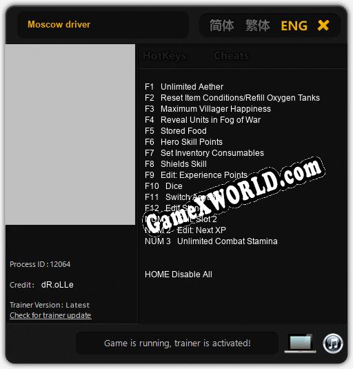 Трейнер для Moscow driver [v1.0.9]