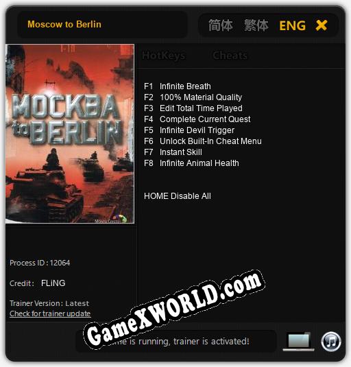 Трейнер для Moscow to Berlin [v1.0.5]