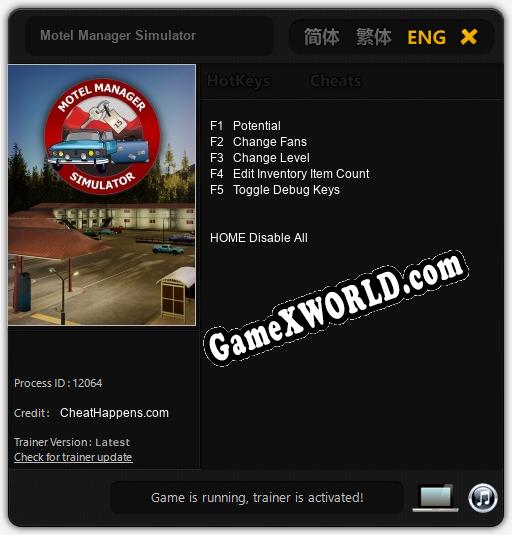 Motel Manager Simulator: Читы, Трейнер +5 [CheatHappens.com]
