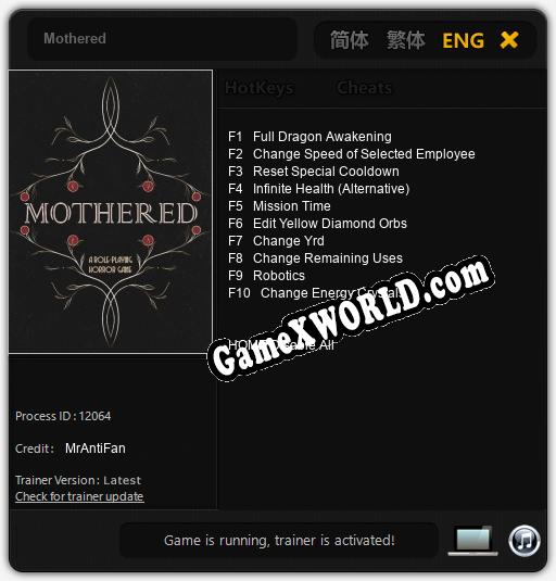 Mothered: Читы, Трейнер +10 [MrAntiFan]