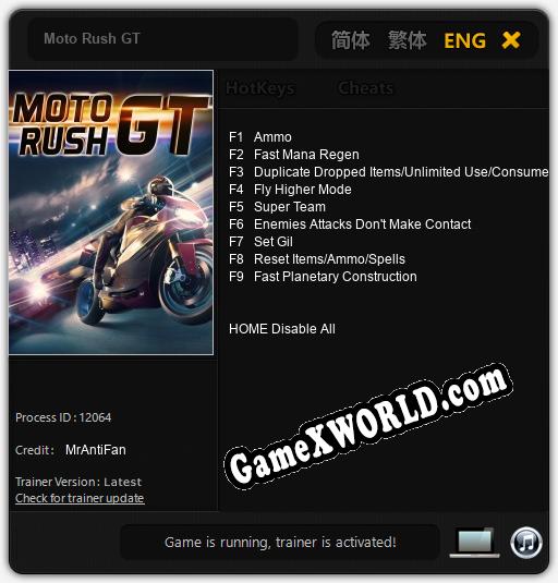 Moto Rush GT: Читы, Трейнер +9 [MrAntiFan]