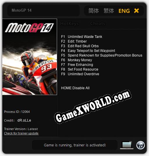 MotoGP 14: ТРЕЙНЕР И ЧИТЫ (V1.0.75)