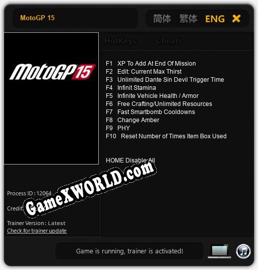 Трейнер для MotoGP 15 [v1.0.6]