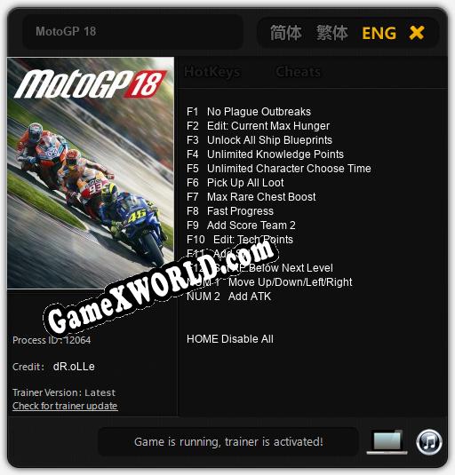 Трейнер для MotoGP 18 [v1.0.3]