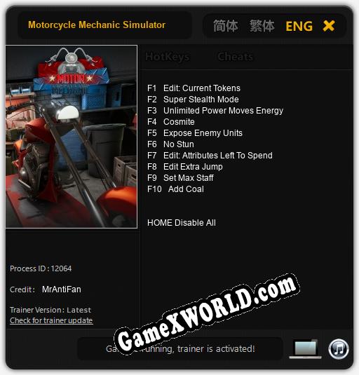 Motorcycle Mechanic Simulator: ТРЕЙНЕР И ЧИТЫ (V1.0.50)