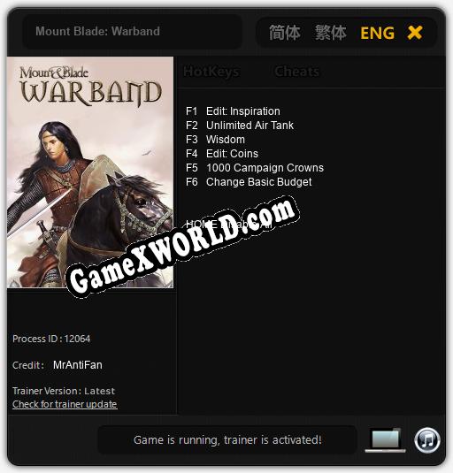 Mount Blade: Warband: ТРЕЙНЕР И ЧИТЫ (V1.0.83)