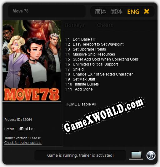 Трейнер для Move 78 [v1.0.4]