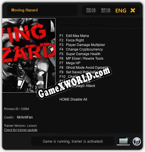 Moving Hazard: Трейнер +12 [v1.6]