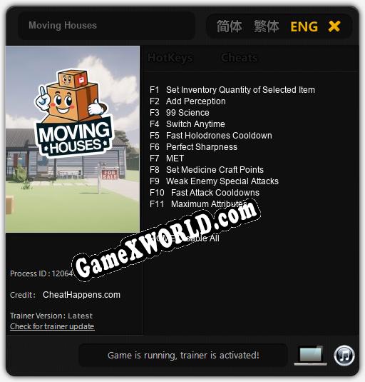 Moving Houses: ТРЕЙНЕР И ЧИТЫ (V1.0.51)