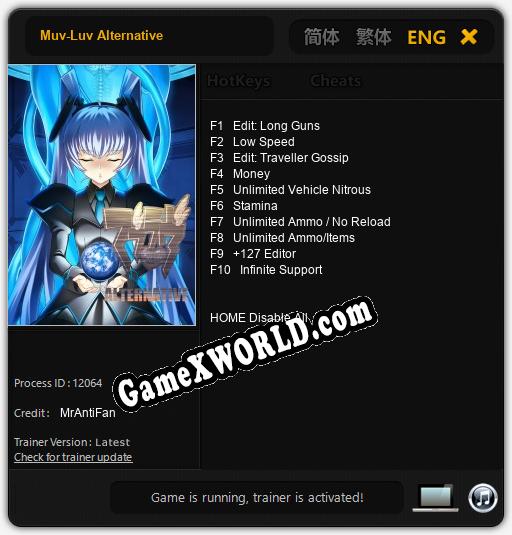 Трейнер для Muv-Luv Alternative [v1.0.7]