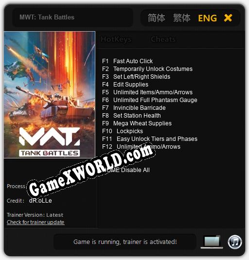 MWT: Tank Battles: Трейнер +12 [v1.1]