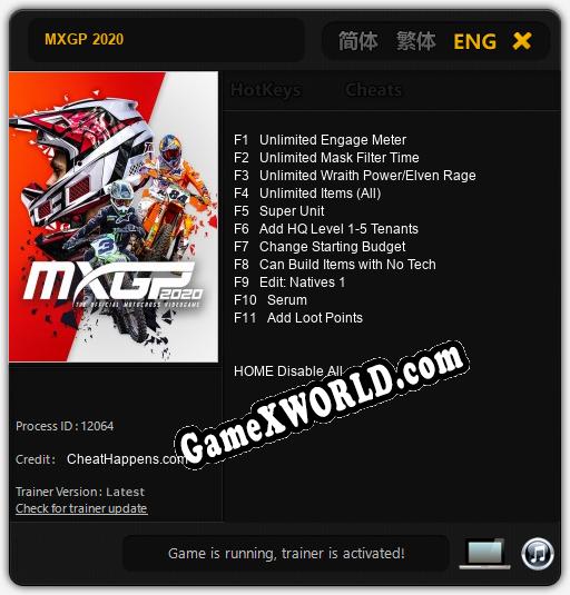 MXGP 2020: Читы, Трейнер +11 [CheatHappens.com]