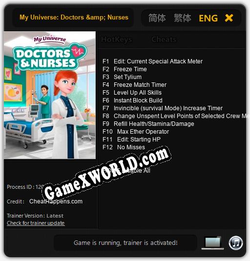 My Universe: Doctors & Nurses: ТРЕЙНЕР И ЧИТЫ (V1.0.4)