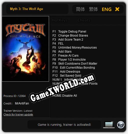 Myth 3: The Wolf Age: ТРЕЙНЕР И ЧИТЫ (V1.0.56)