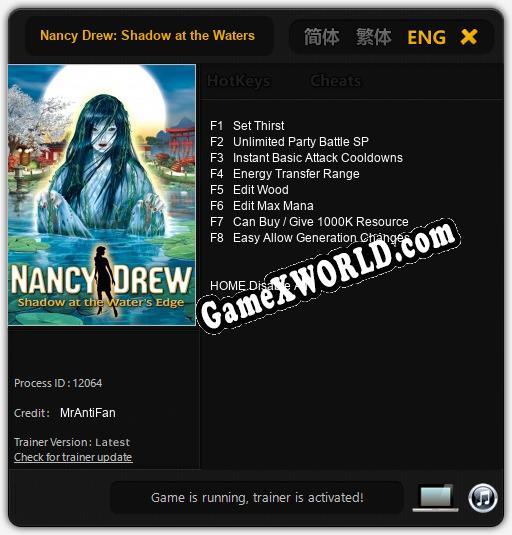 Трейнер для Nancy Drew: Shadow at the Waters Edge [v1.0.4]