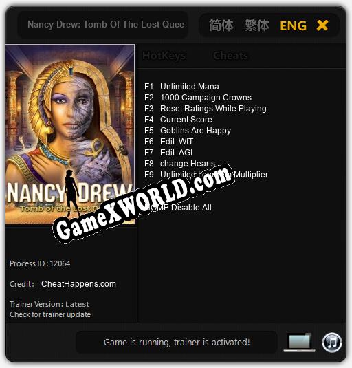 Nancy Drew: Tomb Of The Lost Queen: Читы, Трейнер +9 [CheatHappens.com]