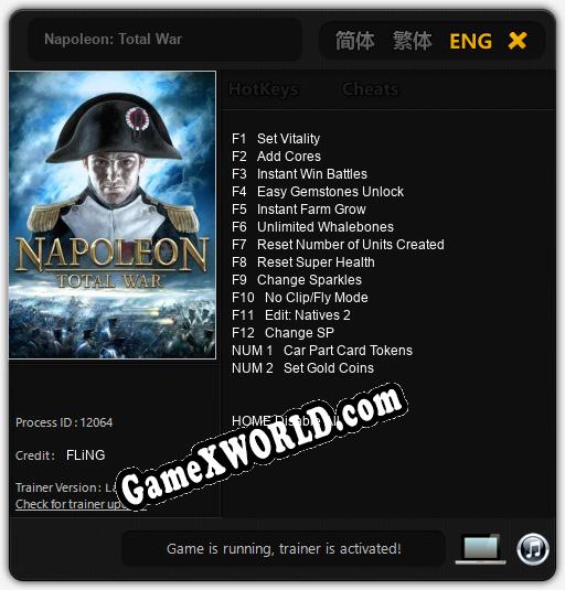 Napoleon: Total War: ТРЕЙНЕР И ЧИТЫ (V1.0.27)
