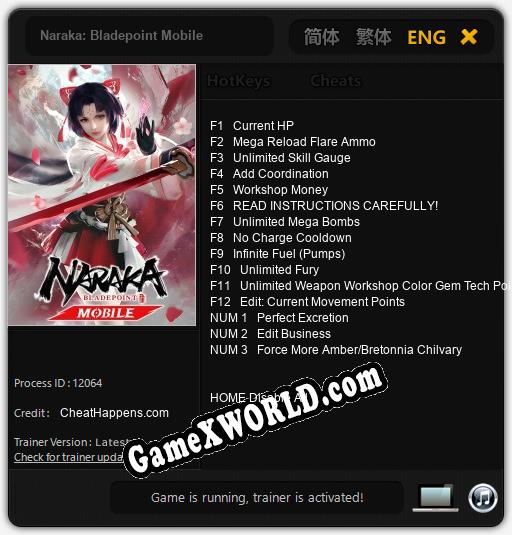 Трейнер для Naraka: Bladepoint Mobile [v1.0.6]