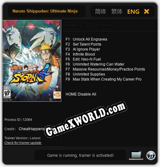 Трейнер для Naruto Shippuden: Ultimate Ninja Storm 4 [v1.0.2]