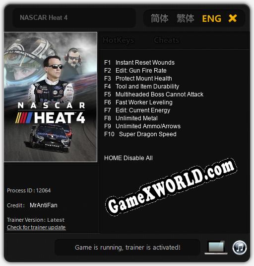 NASCAR Heat 4: Читы, Трейнер +10 [MrAntiFan]