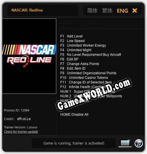 NASCAR: Redline: Трейнер +15 [v1.5]