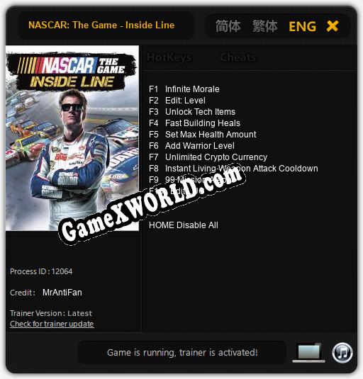 NASCAR: The Game - Inside Line: Читы, Трейнер +10 [MrAntiFan]