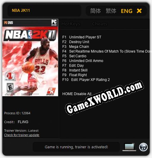 NBA 2K11: Трейнер +10 [v1.1]