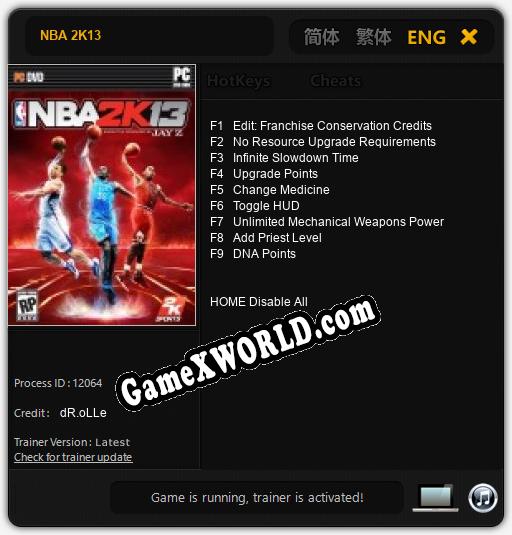 NBA 2K13: Читы, Трейнер +9 [dR.oLLe]