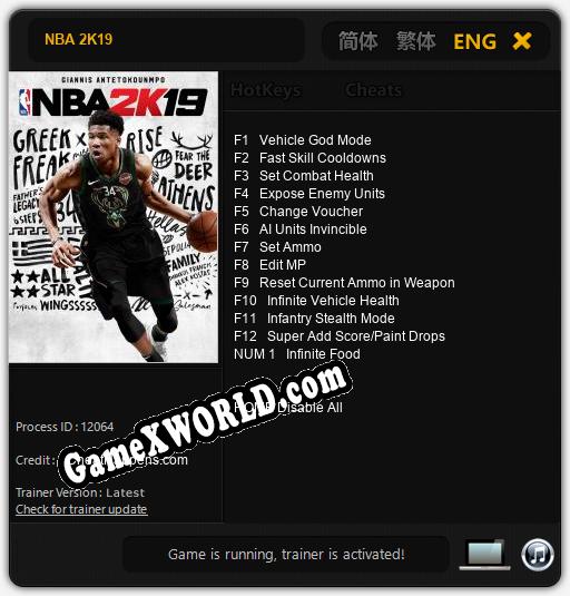 Трейнер для NBA 2K19 [v1.0.3]