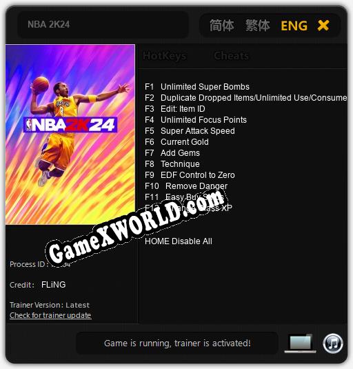 NBA 2K24: Трейнер +10 [v1.3]