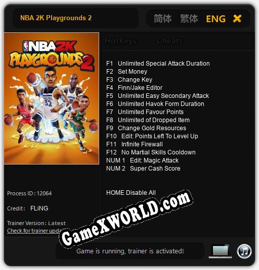 NBA 2K Playgrounds 2: ТРЕЙНЕР И ЧИТЫ (V1.0.21)