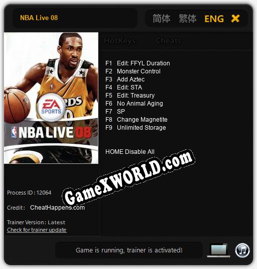 NBA Live 08: ТРЕЙНЕР И ЧИТЫ (V1.0.53)