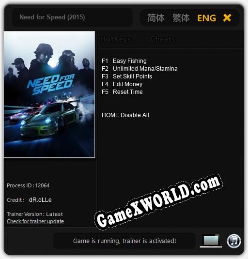 Need for Speed (2015): Трейнер +5 [v1.6]