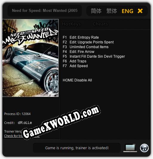 Need for Speed: Most Wanted (2005): Трейнер +7 [v1.7]