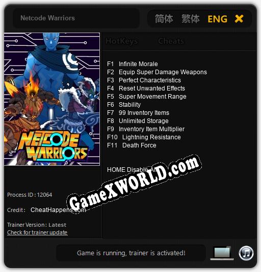 Трейнер для Netcode Warriors [v1.0.6]