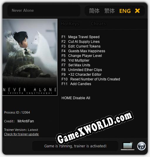 Never Alone: Читы, Трейнер +11 [MrAntiFan]