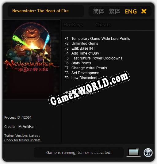 Neverwinter: The Heart of Fire: ТРЕЙНЕР И ЧИТЫ (V1.0.32)