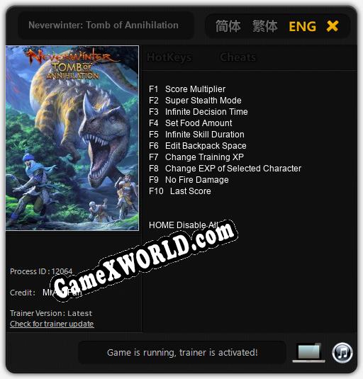 Neverwinter: Tomb of Annihilation: ТРЕЙНЕР И ЧИТЫ (V1.0.45)
